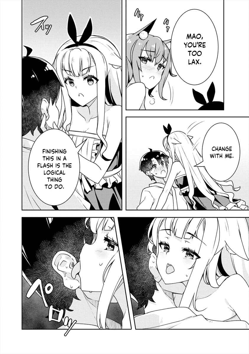 Page 7 Chapter 15 Ayame-senpai wa Boku to Himitsu no Keiyaku wo