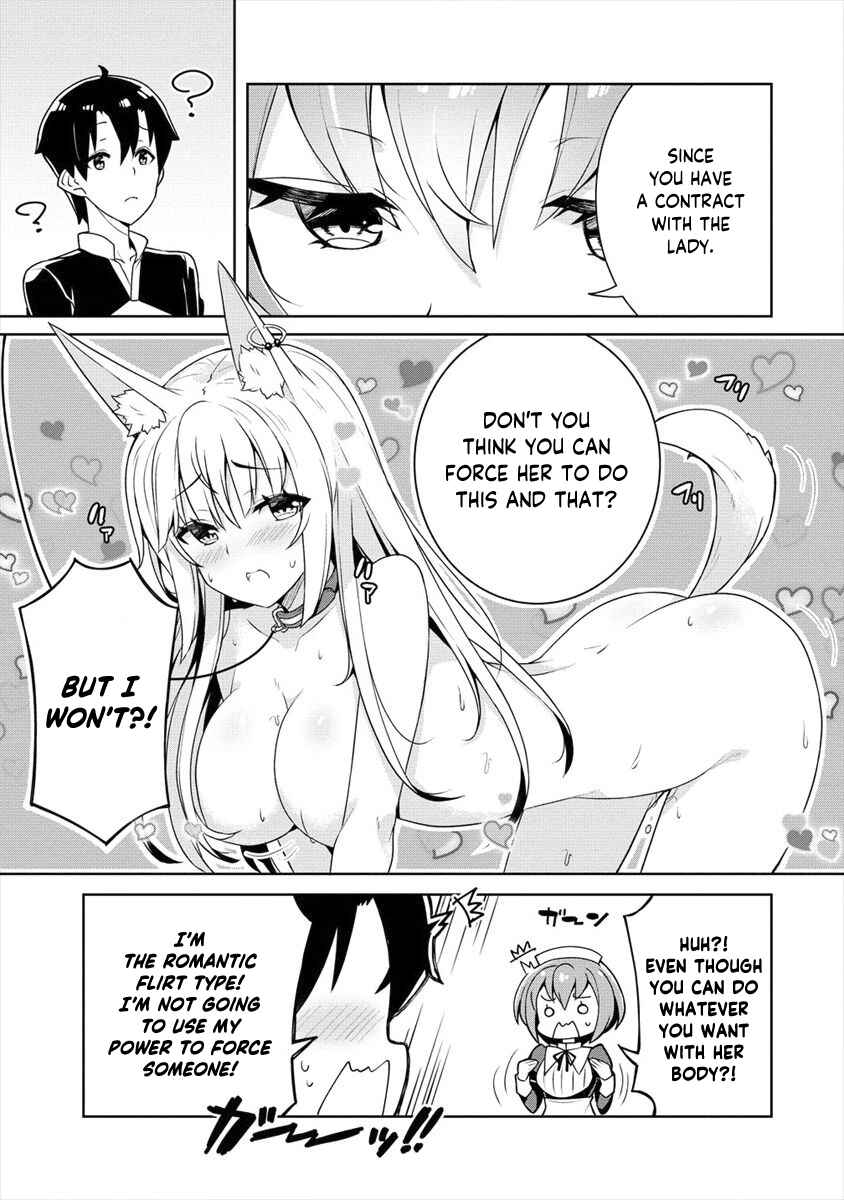 Page 12 Chapter 3 Ayame-senpai wa Boku to Himitsu no Keiyaku wo