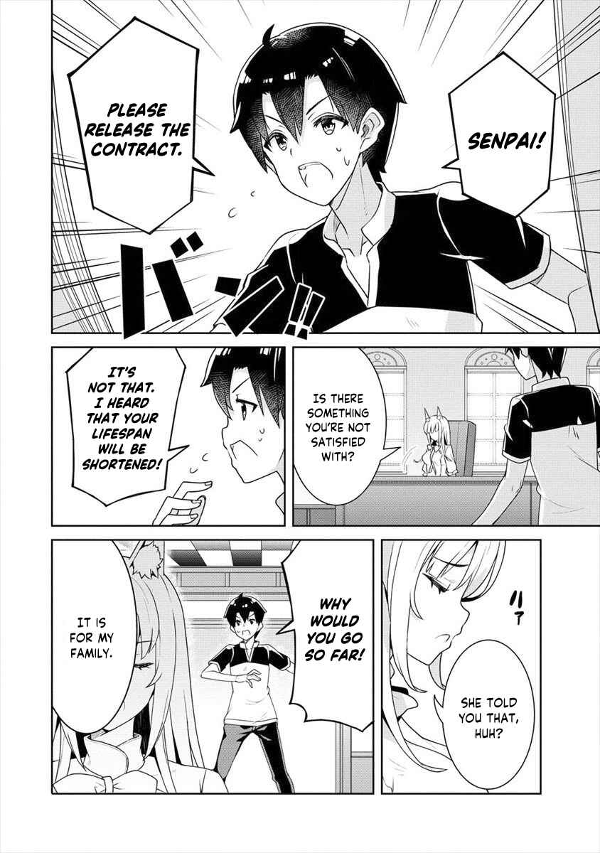 Page 15 Chapter 3 Ayame-senpai wa Boku to Himitsu no Keiyaku wo