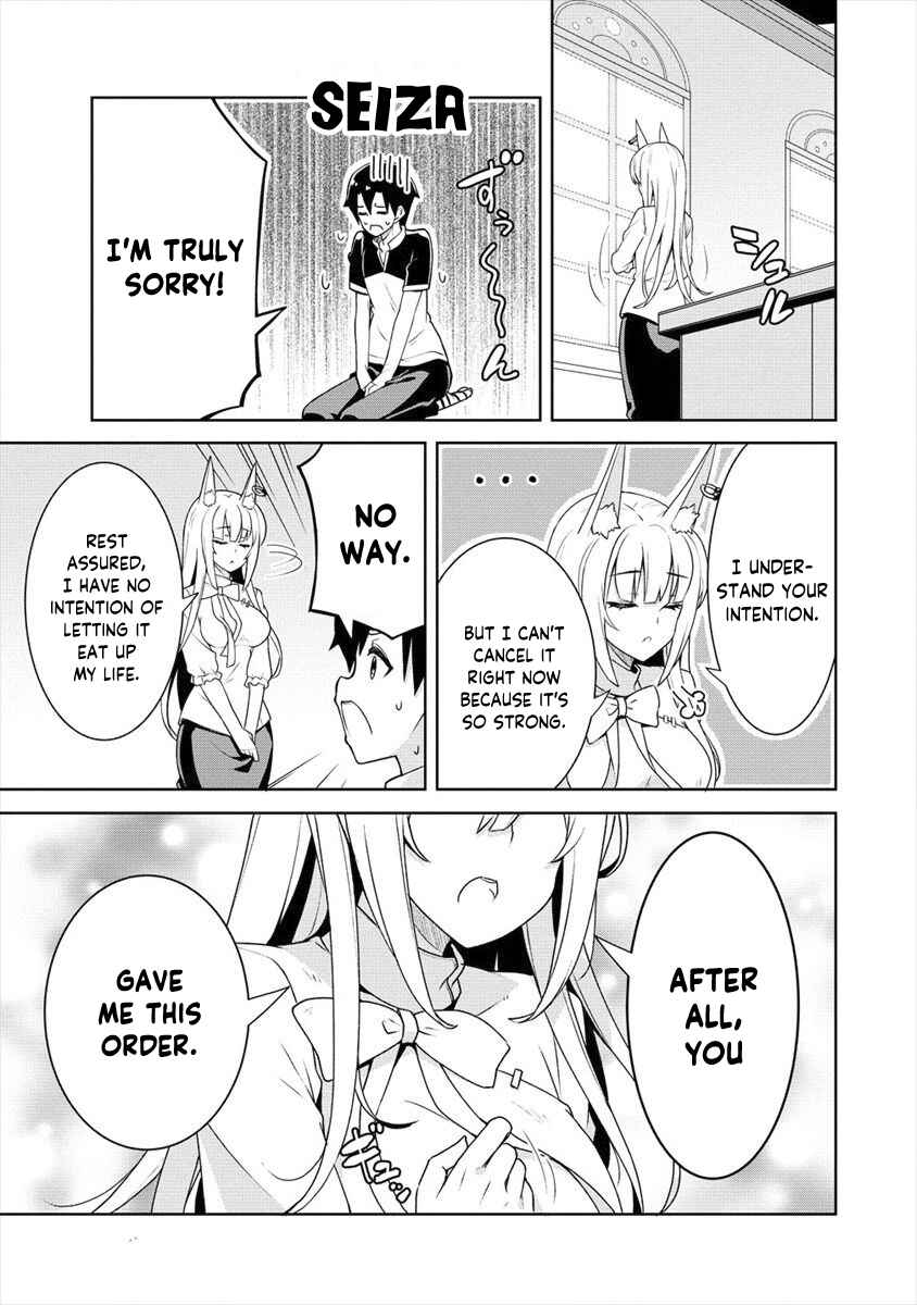 Page 20 Chapter 3 Ayame-senpai wa Boku to Himitsu no Keiyaku wo