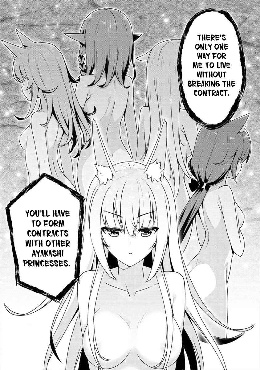 Page 21 Chapter 3 Ayame-senpai wa Boku to Himitsu no Keiyaku wo