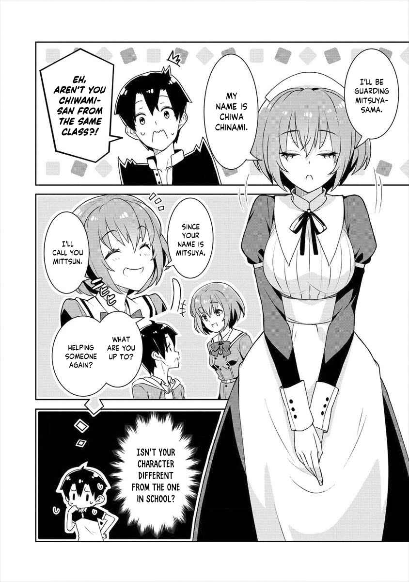 Page 7 Chapter 3 Ayame-senpai wa Boku to Himitsu no Keiyaku wo