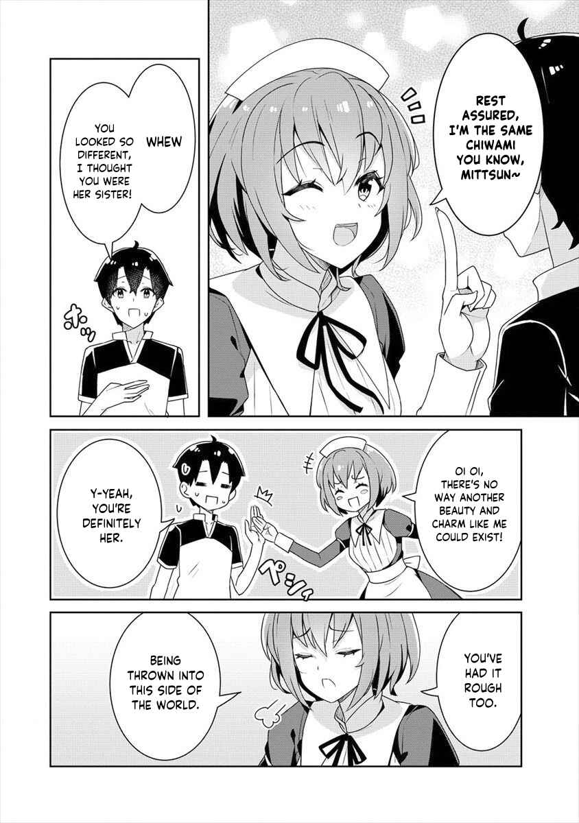 Page 9 Chapter 3 Ayame-senpai wa Boku to Himitsu no Keiyaku wo