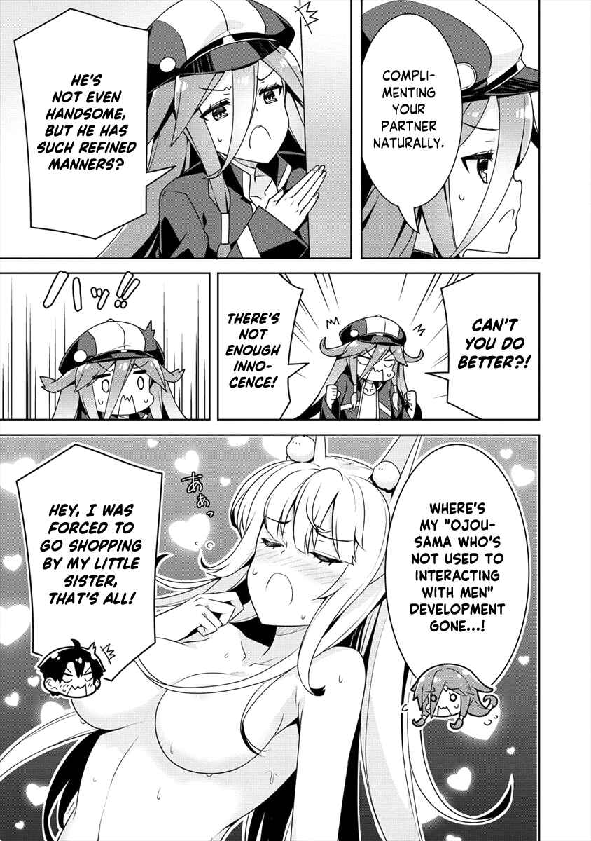 Page 12 Chapter 11 Ayame-senpai wa Boku to Himitsu no Keiyaku wo