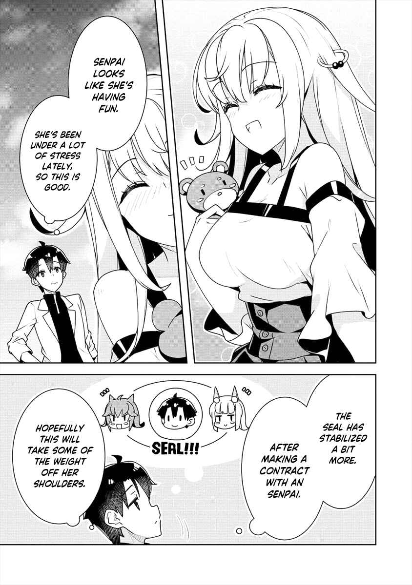 Page 16 Chapter 11 Ayame-senpai wa Boku to Himitsu no Keiyaku wo