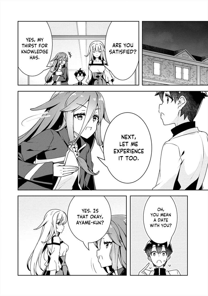 Page 21 Chapter 11 Ayame-senpai wa Boku to Himitsu no Keiyaku wo