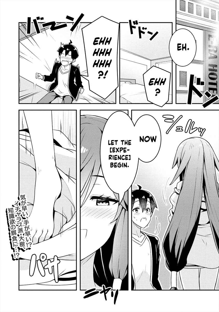 Page 23 Chapter 11 Ayame-senpai wa Boku to Himitsu no Keiyaku wo