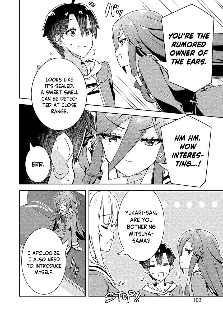 Page 3 Chapter 11 Ayame-senpai wa Boku to Himitsu no Keiyaku wo