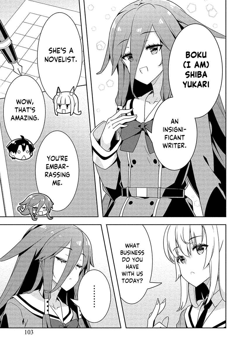 Page 4 Chapter 11 Ayame-senpai wa Boku to Himitsu no Keiyaku wo