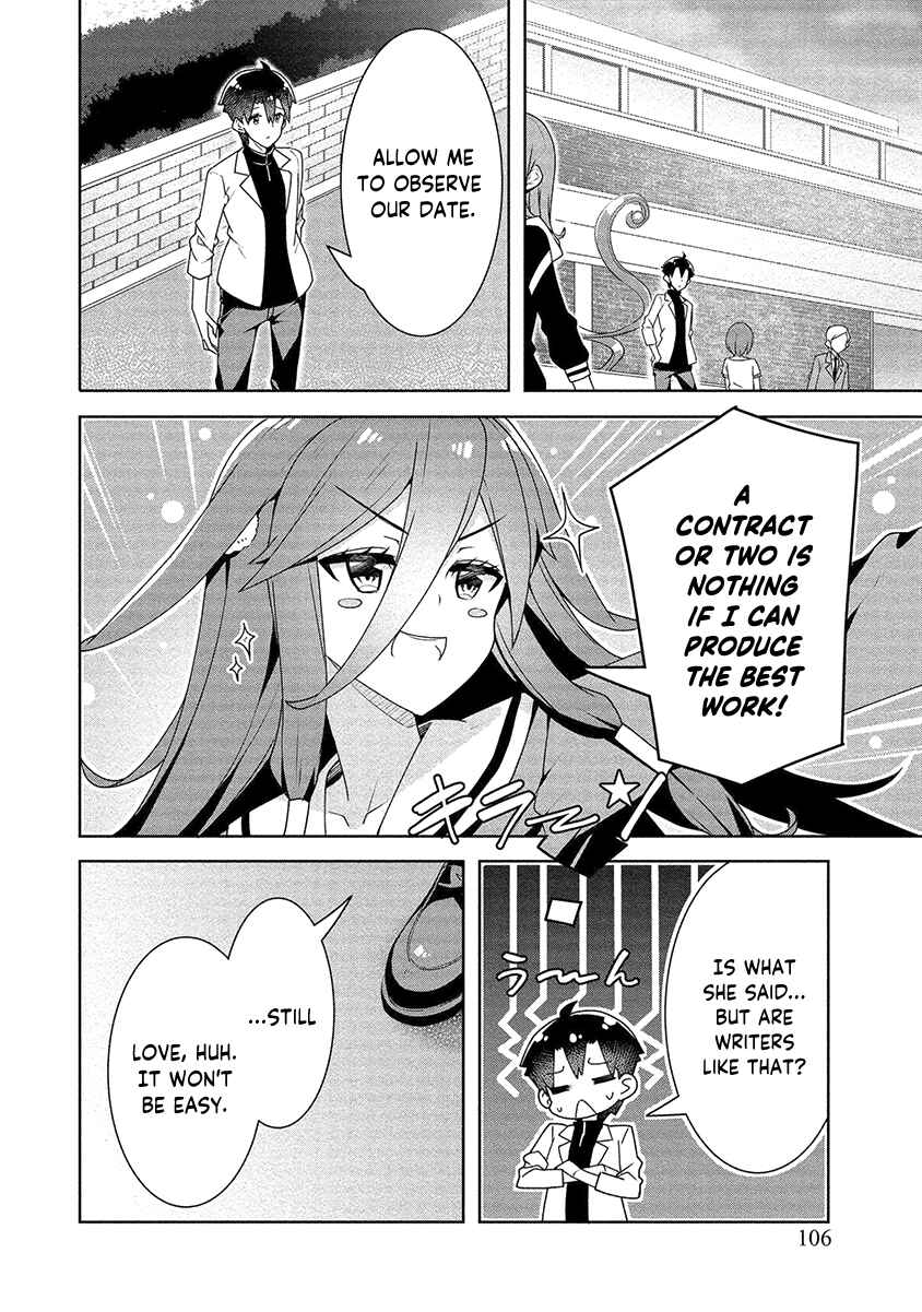 Page 7 Chapter 11 Ayame-senpai wa Boku to Himitsu no Keiyaku wo