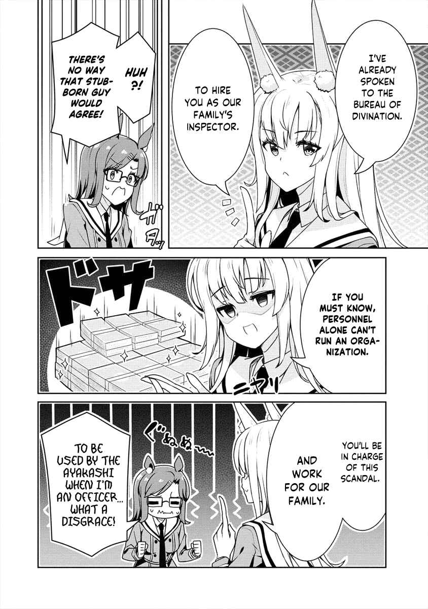 Page 13 Chapter 7 Ayame-senpai wa Boku to Himitsu no Keiyaku wo