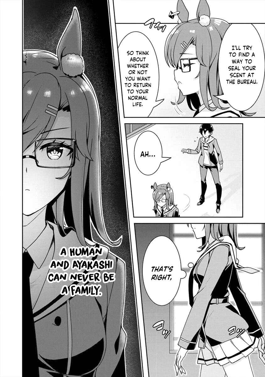 Page 23 Chapter 7 Ayame-senpai wa Boku to Himitsu no Keiyaku wo