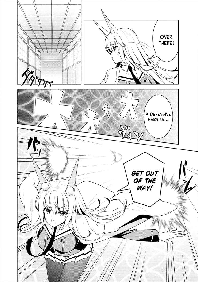 Page 5 Chapter 7 Ayame-senpai wa Boku to Himitsu no Keiyaku wo