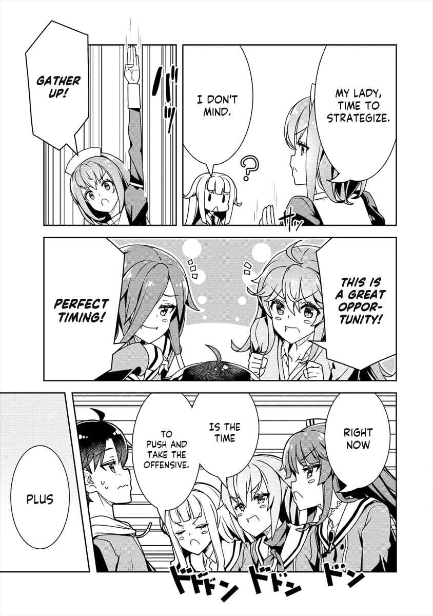 Page 12 Chapter 17 Ayame-senpai wa Boku to Himitsu no Keiyaku wo