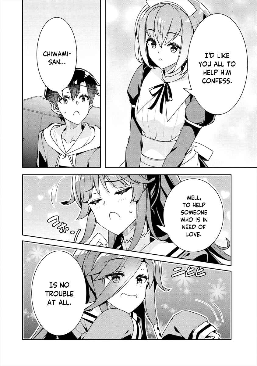 Page 5 Chapter 17 Ayame-senpai wa Boku to Himitsu no Keiyaku wo