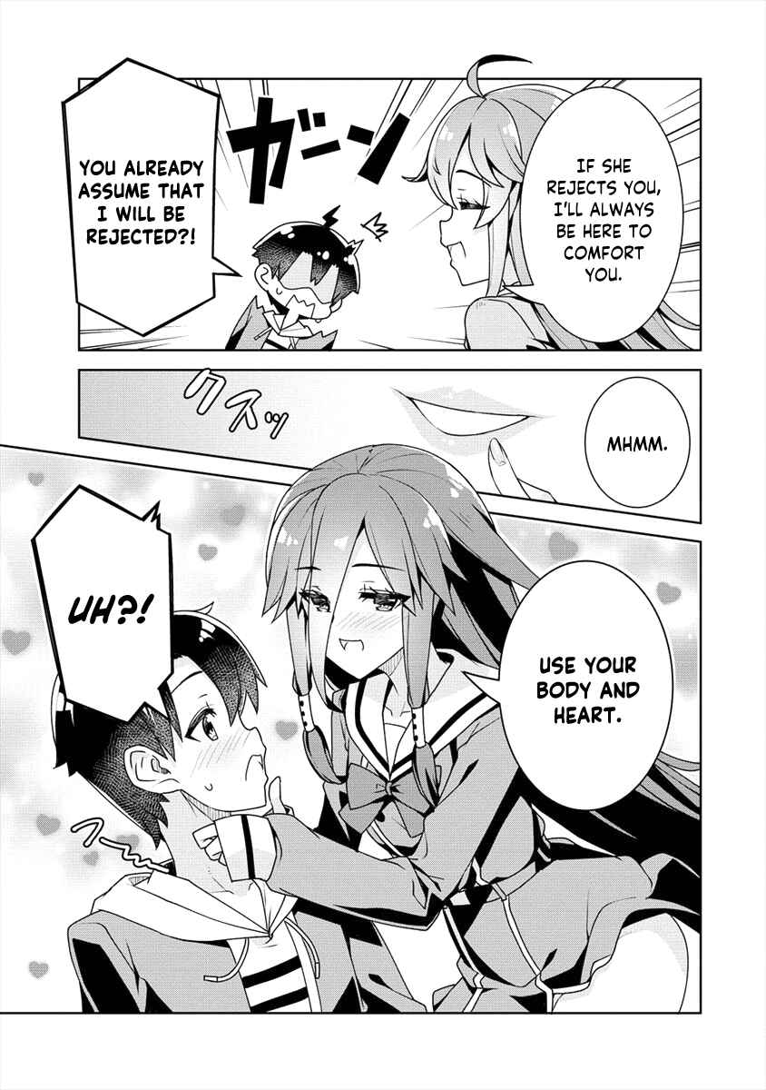 Page 8 Chapter 17 Ayame-senpai wa Boku to Himitsu no Keiyaku wo
