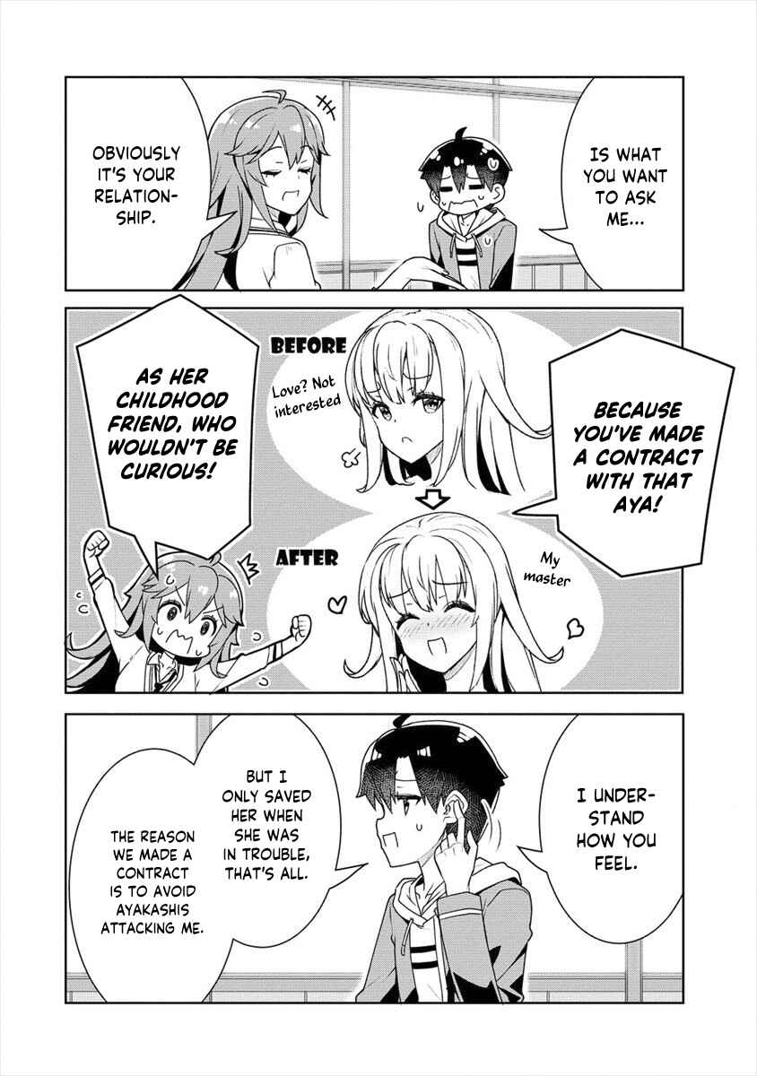 Page 15 Chapter 9 Ayame-senpai wa Boku to Himitsu no Keiyaku wo