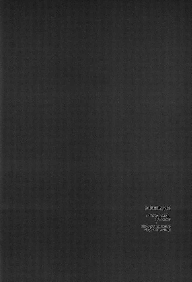 Page 16 Chapter Unknown_0624 Durarara!! - Probably, Yes (Doujinshi)