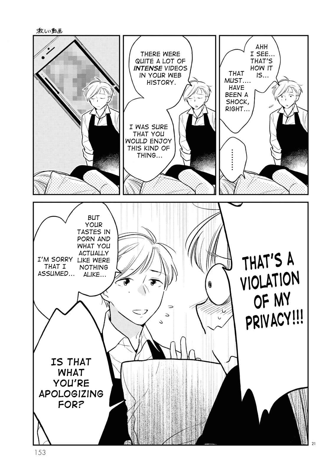 Page 21 Chapter 2 Kondo Attara ×× Shiyou ka