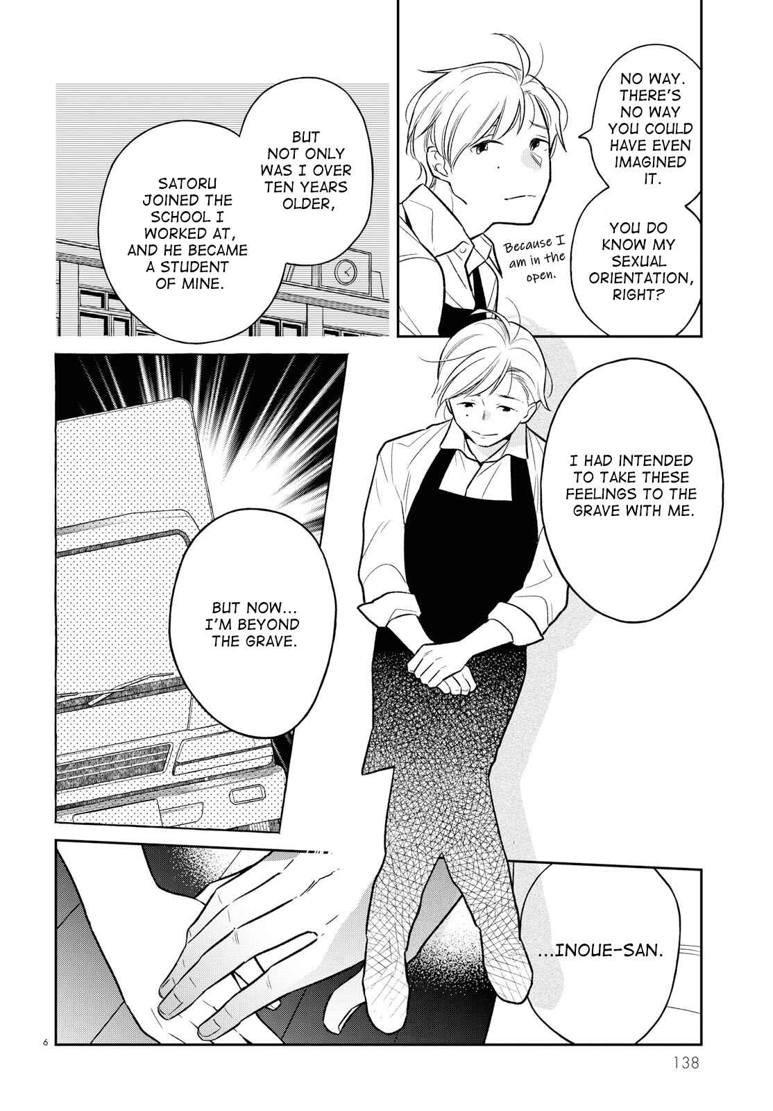Page 6 Chapter 2 Kondo Attara ×× Shiyou ka