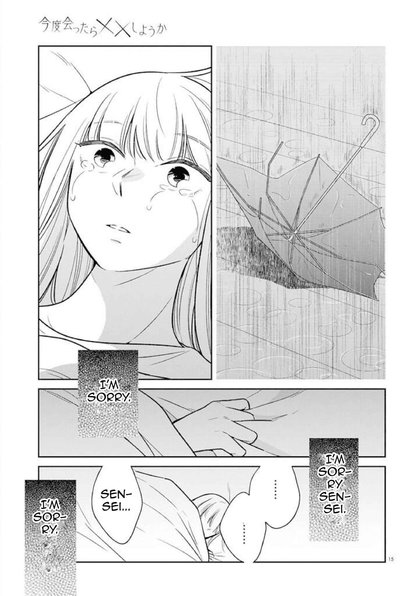 Page 15 Chapter 1 Kondo Attara ×× Shiyou ka