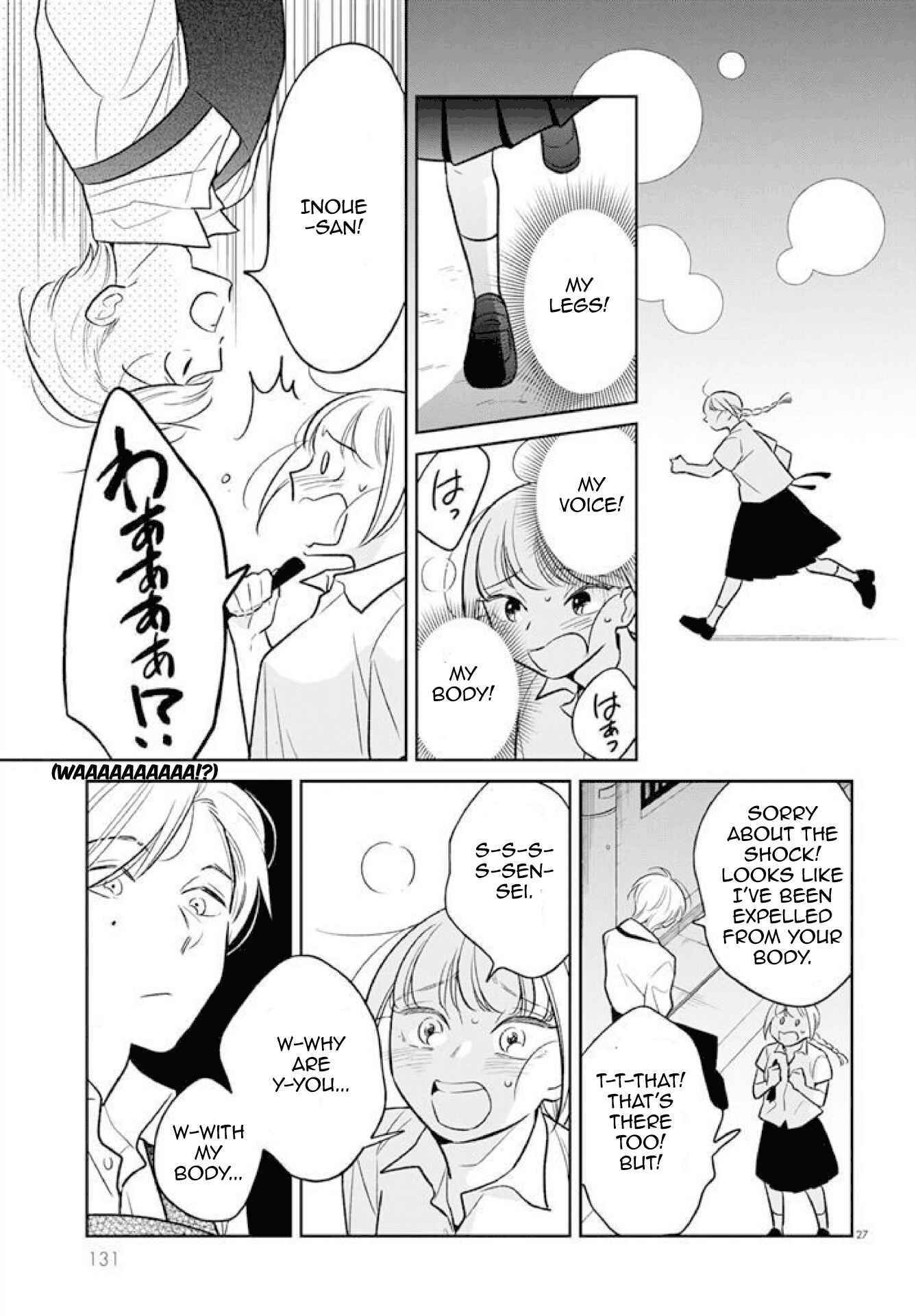 Page 27 Chapter 1 Kondo Attara ×× Shiyou ka