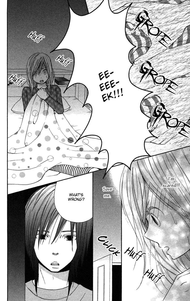 Page 17 Chapter 2 Wagahai wa Yome de Aru.