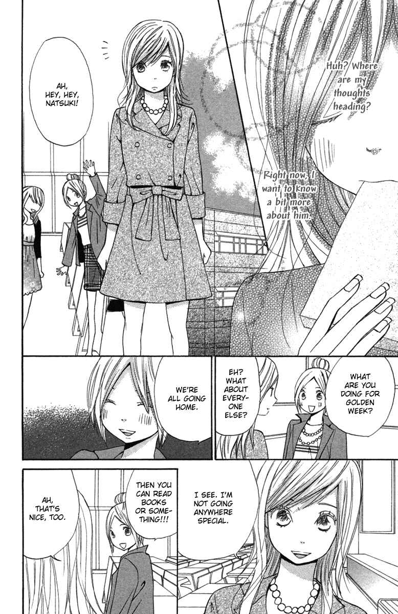 Page 20 Chapter 2 Wagahai wa Yome de Aru.