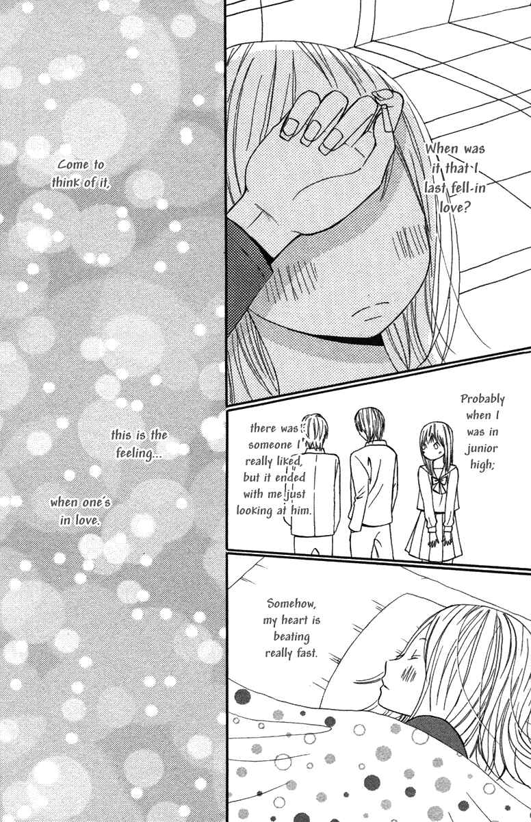 Page 26 Chapter 2 Wagahai wa Yome de Aru.
