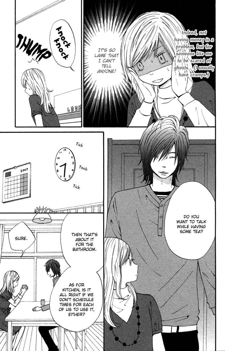 Page 6 Chapter 2 Wagahai wa Yome de Aru.