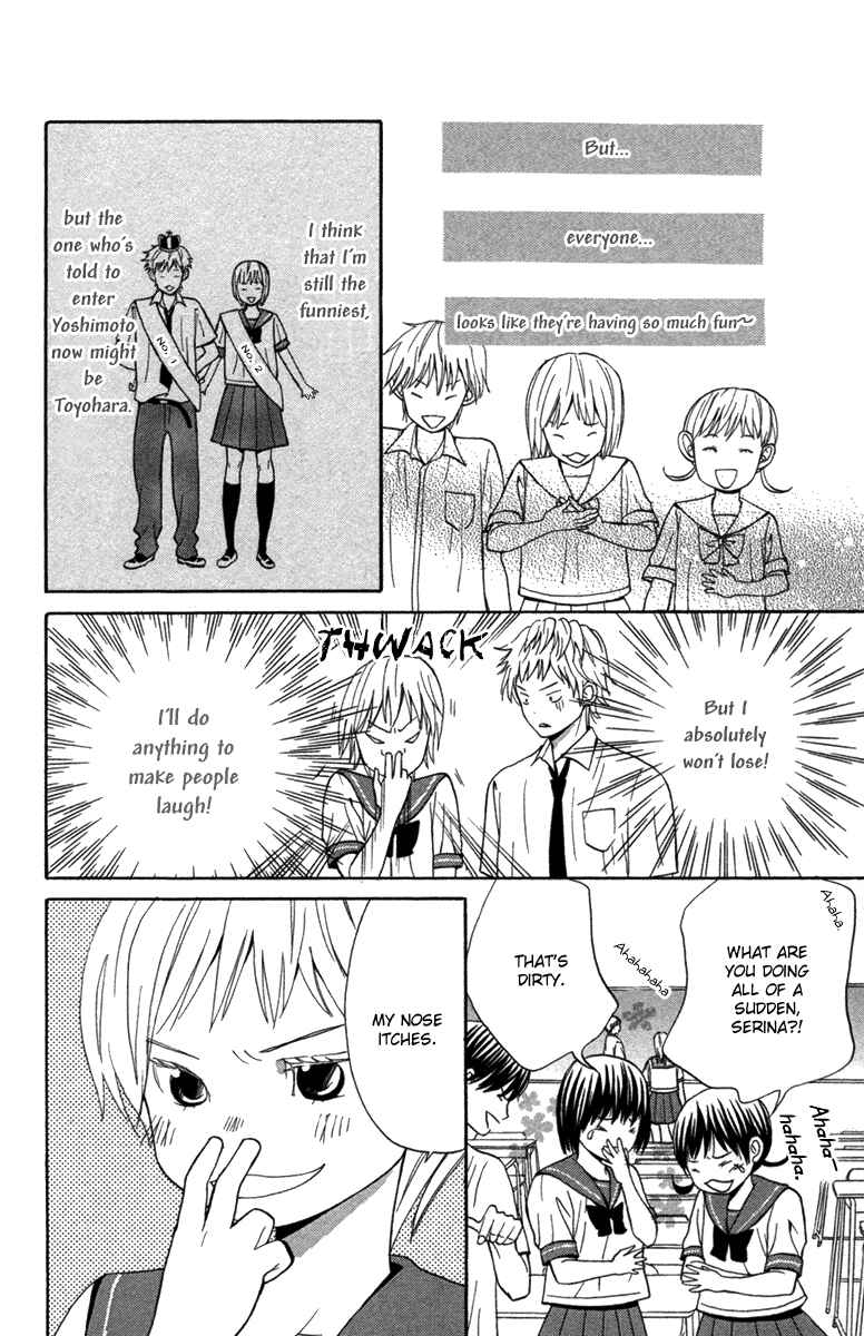 Page 10 Chapter 4 Wagahai wa Yome de Aru.