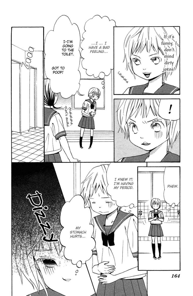 Page 12 Chapter 4 Wagahai wa Yome de Aru.