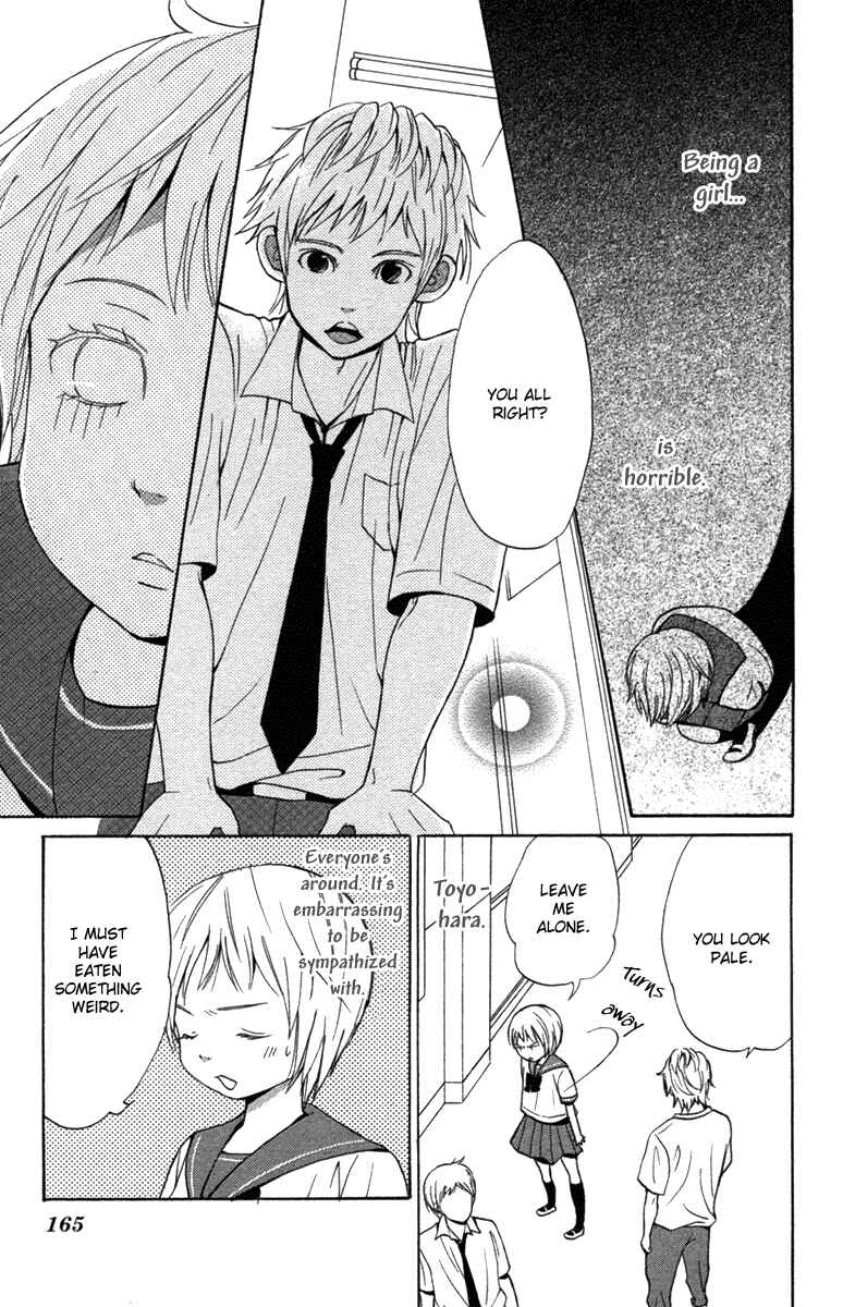 Page 13 Chapter 4 Wagahai wa Yome de Aru.