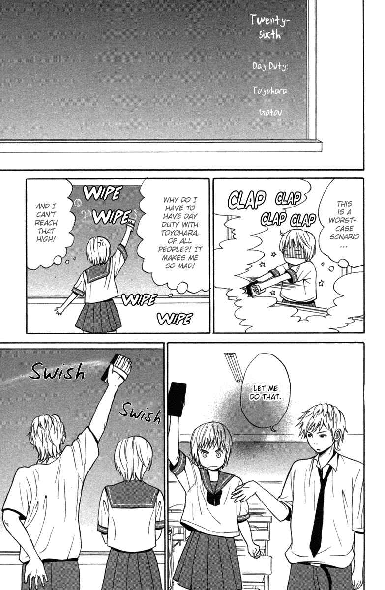 Page 15 Chapter 4 Wagahai wa Yome de Aru.
