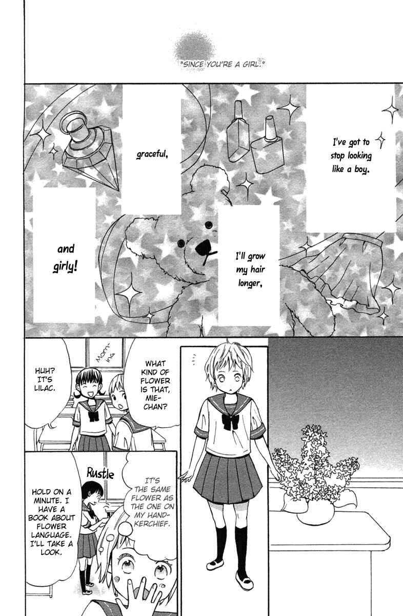 Page 20 Chapter 4 Wagahai wa Yome de Aru.