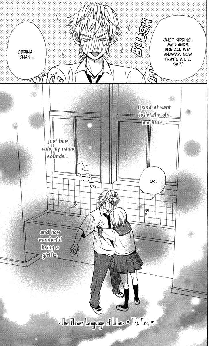Page 33 Chapter 4 Wagahai wa Yome de Aru.