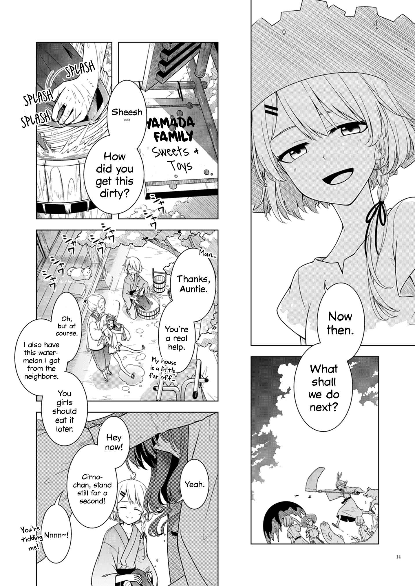 Page 12 Chapter Unknown_25d1 Touhou - Marisas Summer Break (Doujinshi)