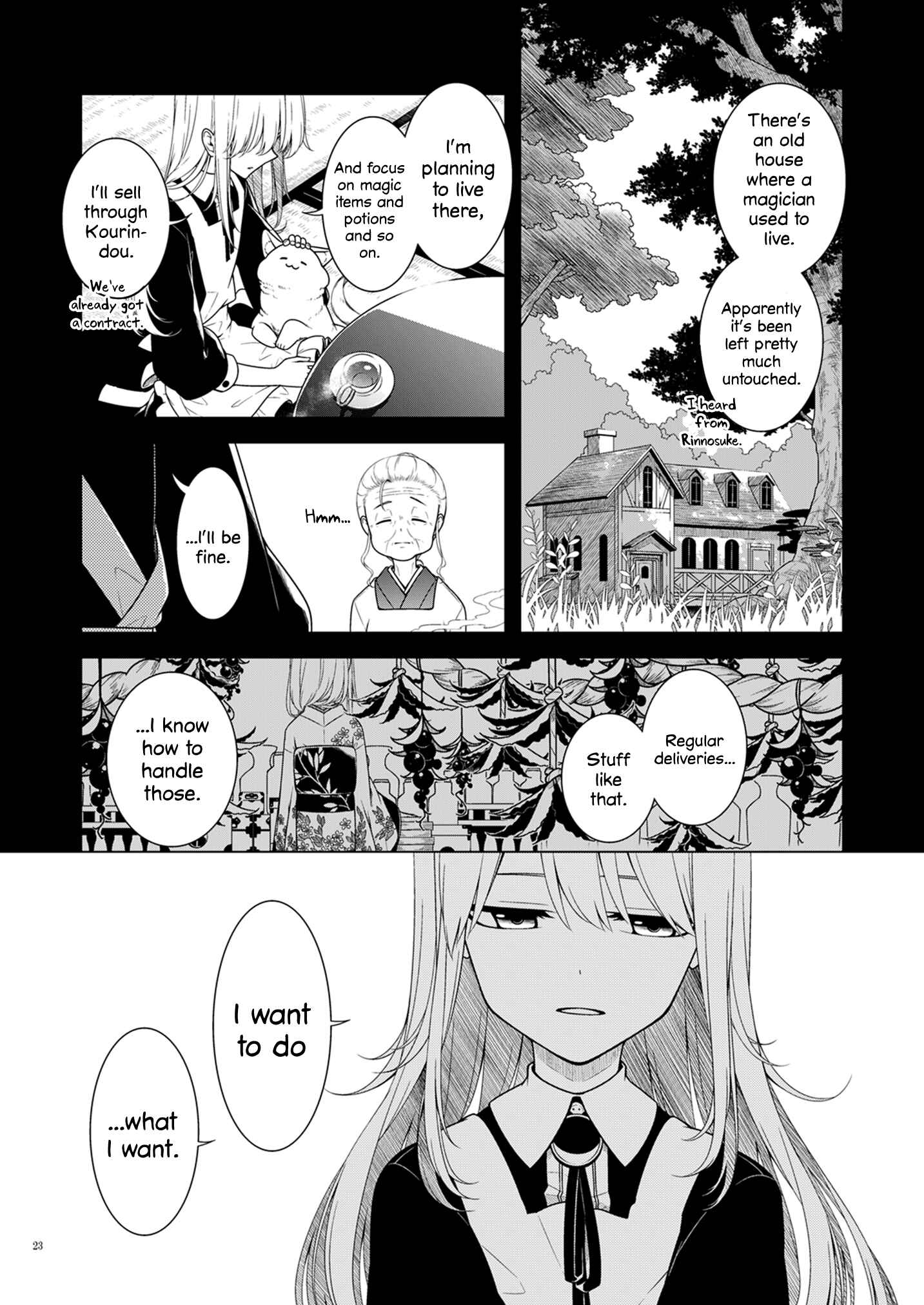 Page 21 Chapter Unknown_25d1 Touhou - Marisas Summer Break (Doujinshi)