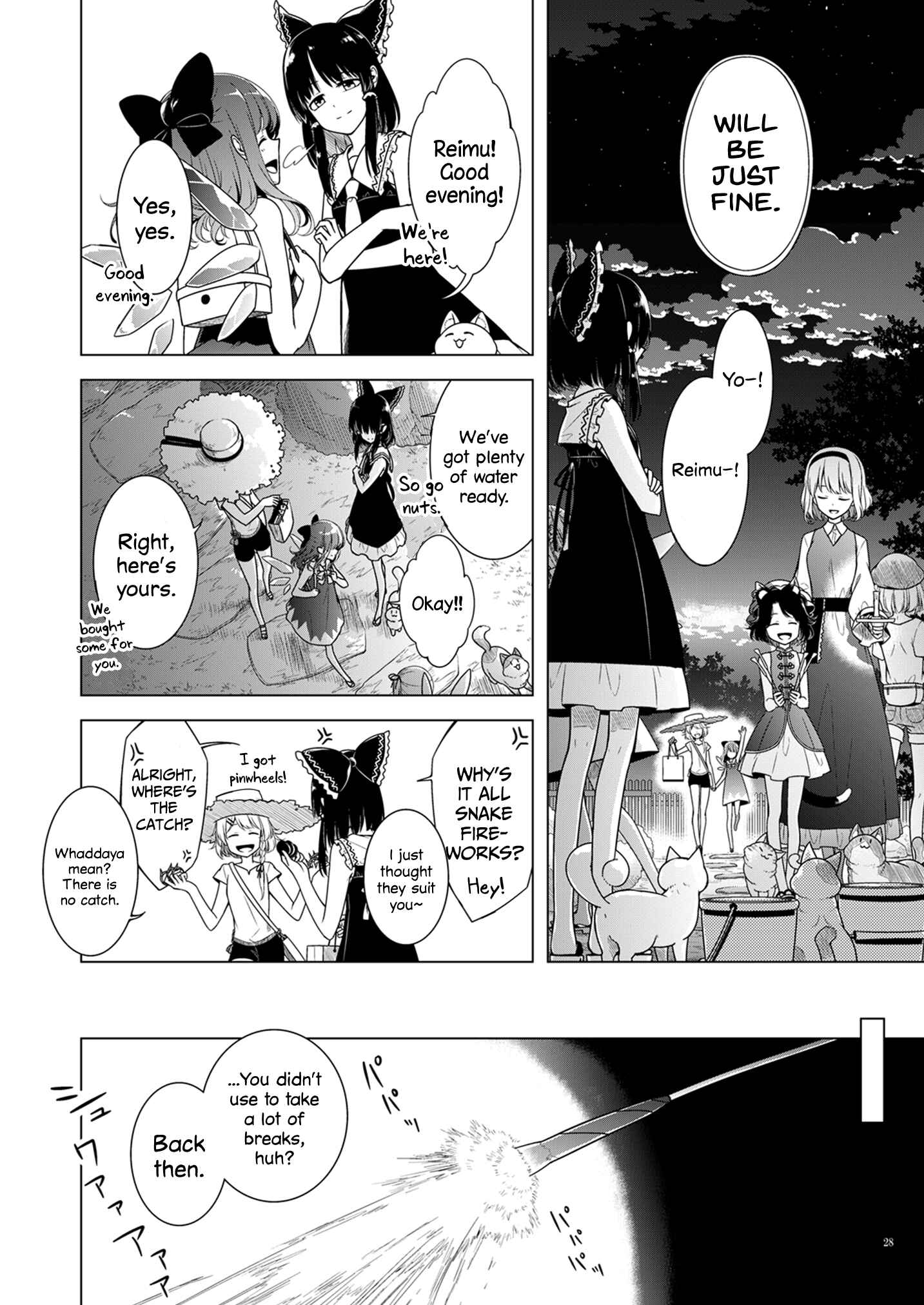 Page 26 Chapter Unknown_25d1 Touhou - Marisas Summer Break (Doujinshi)