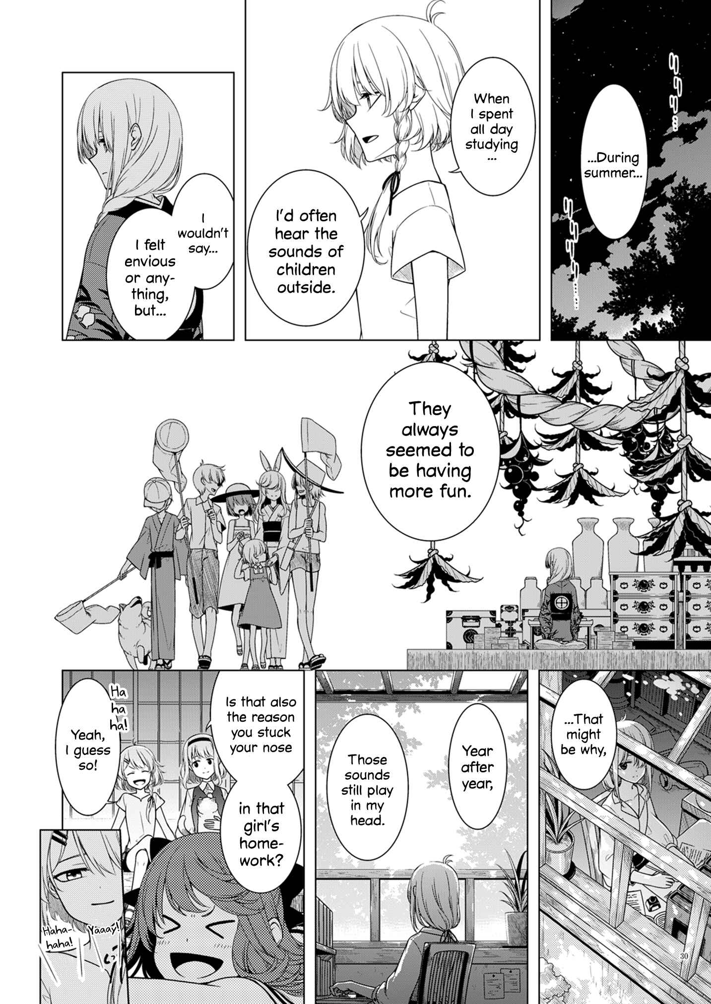 Page 28 Chapter Unknown_25d1 Touhou - Marisas Summer Break (Doujinshi)