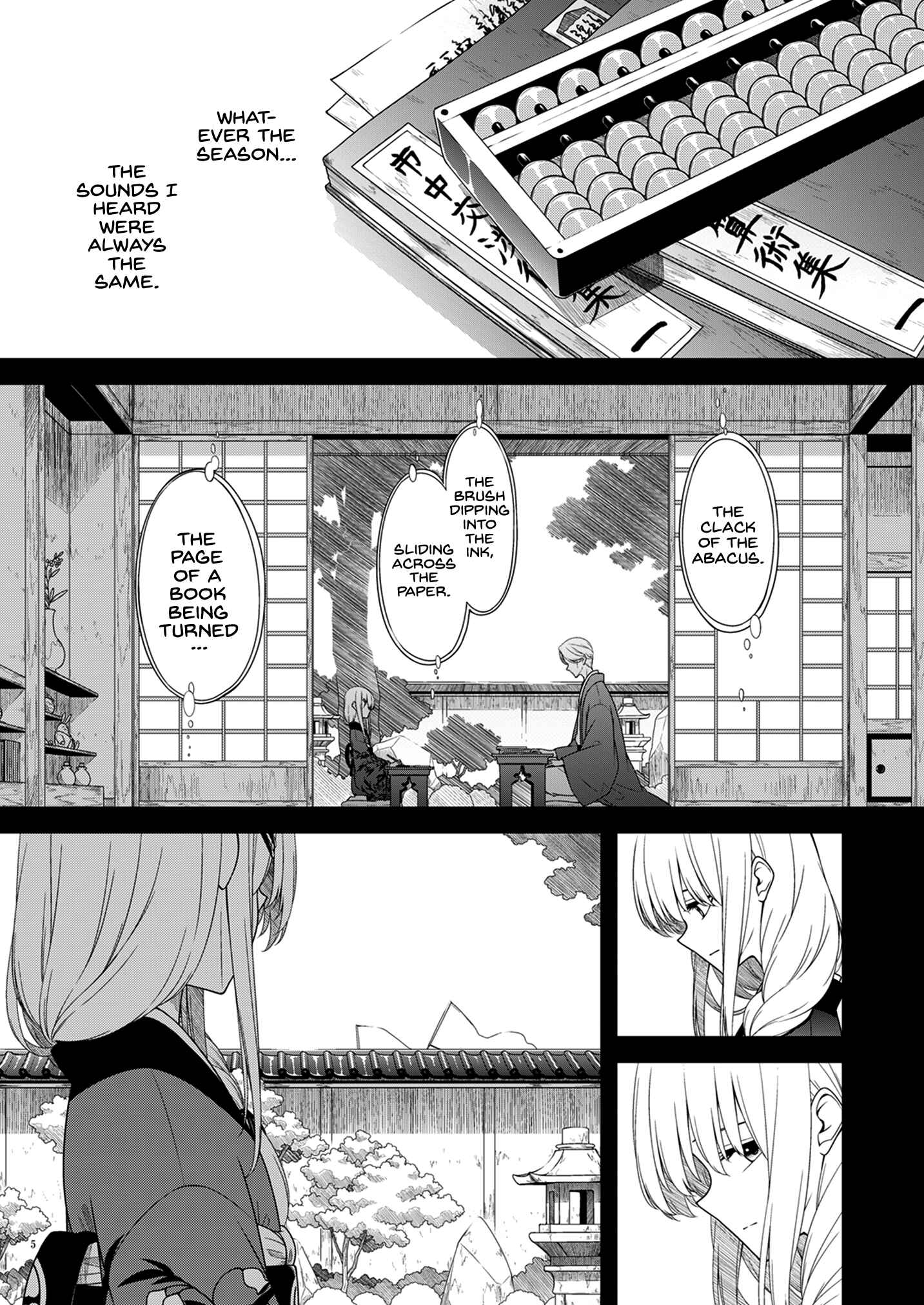 Page 3 Chapter Unknown_25d1 Touhou - Marisas Summer Break (Doujinshi)
