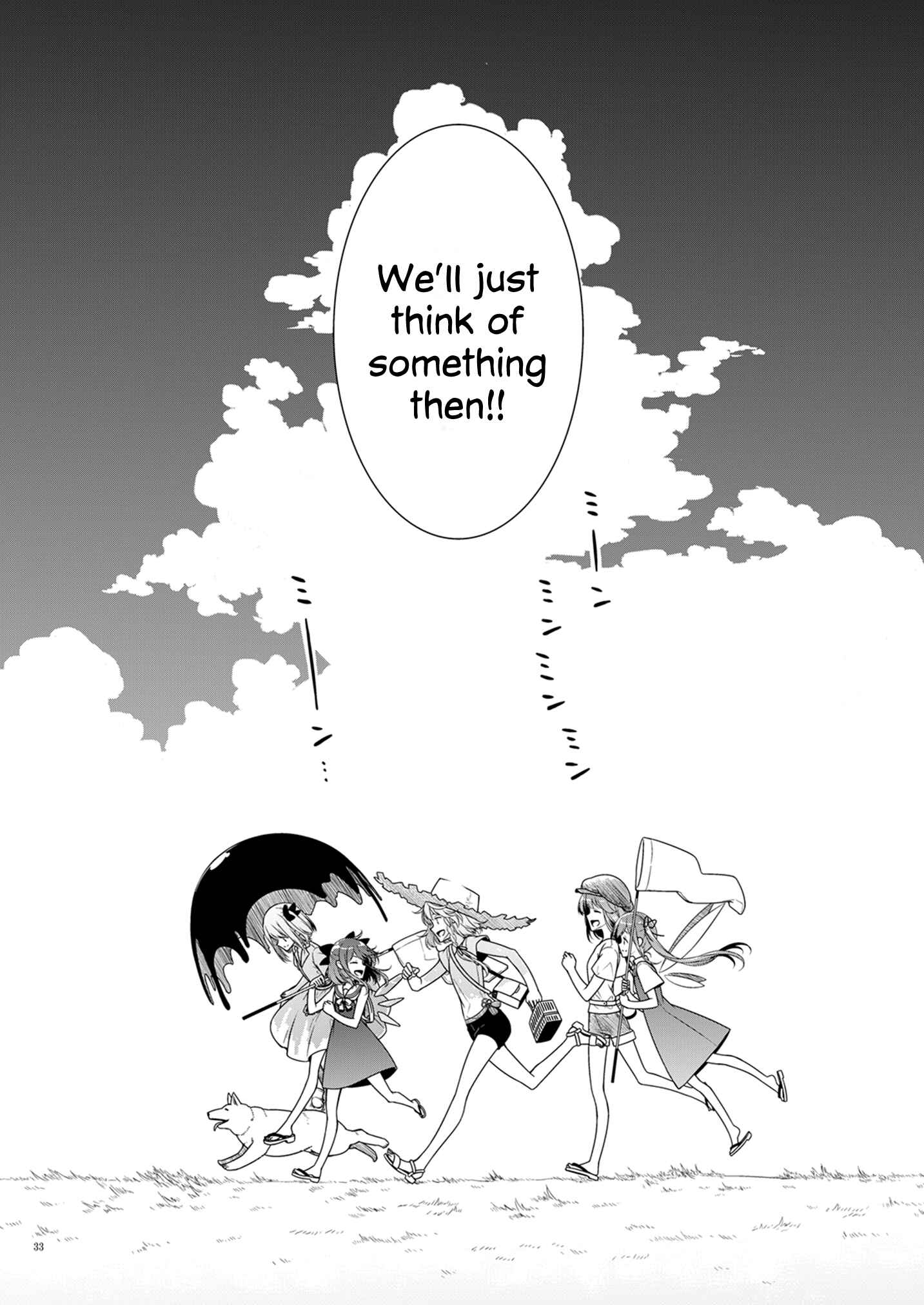 Page 31 Chapter Unknown_25d1 Touhou - Marisas Summer Break (Doujinshi)