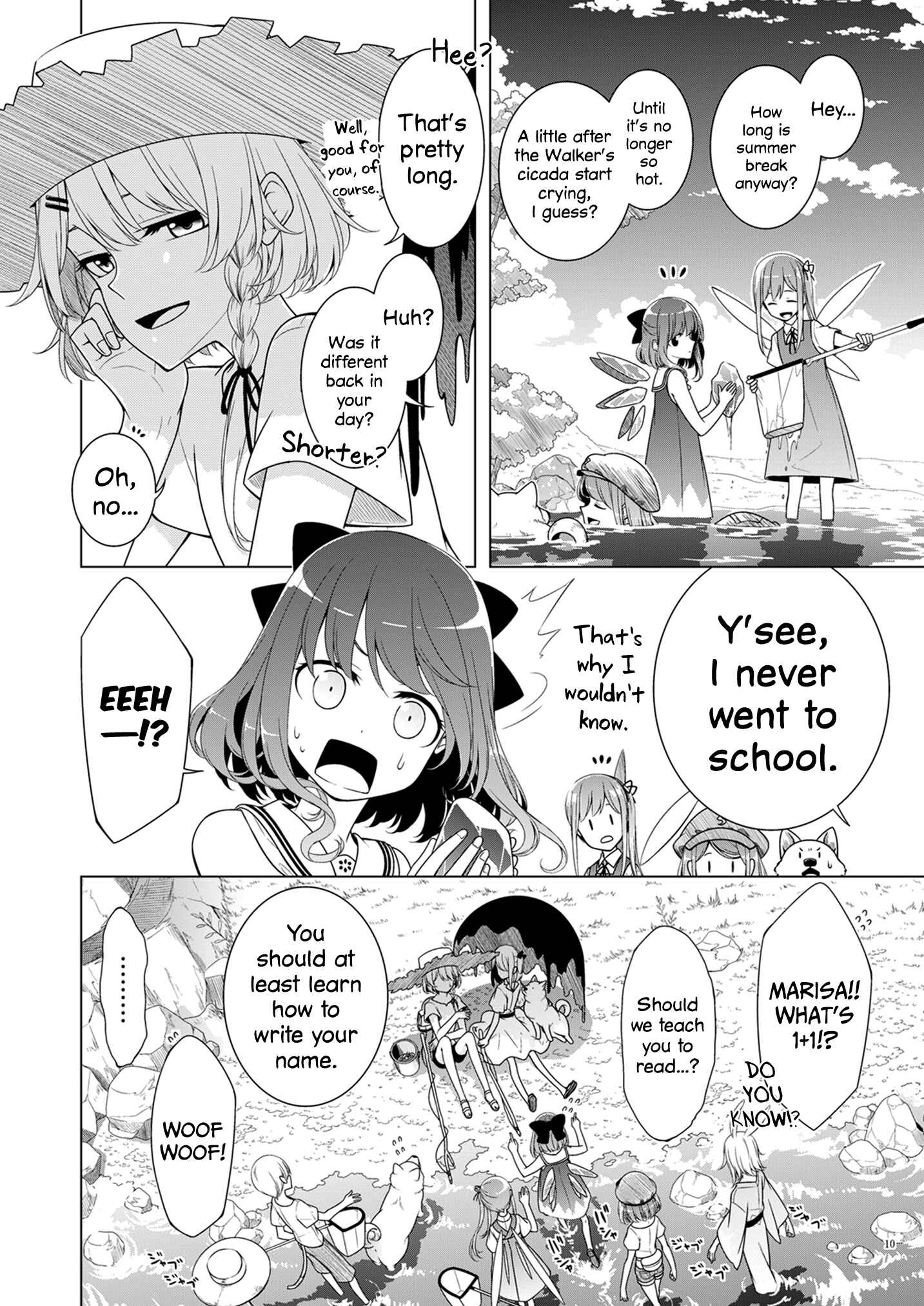Page 8 Chapter Unknown_25d1 Touhou - Marisas Summer Break (Doujinshi)
