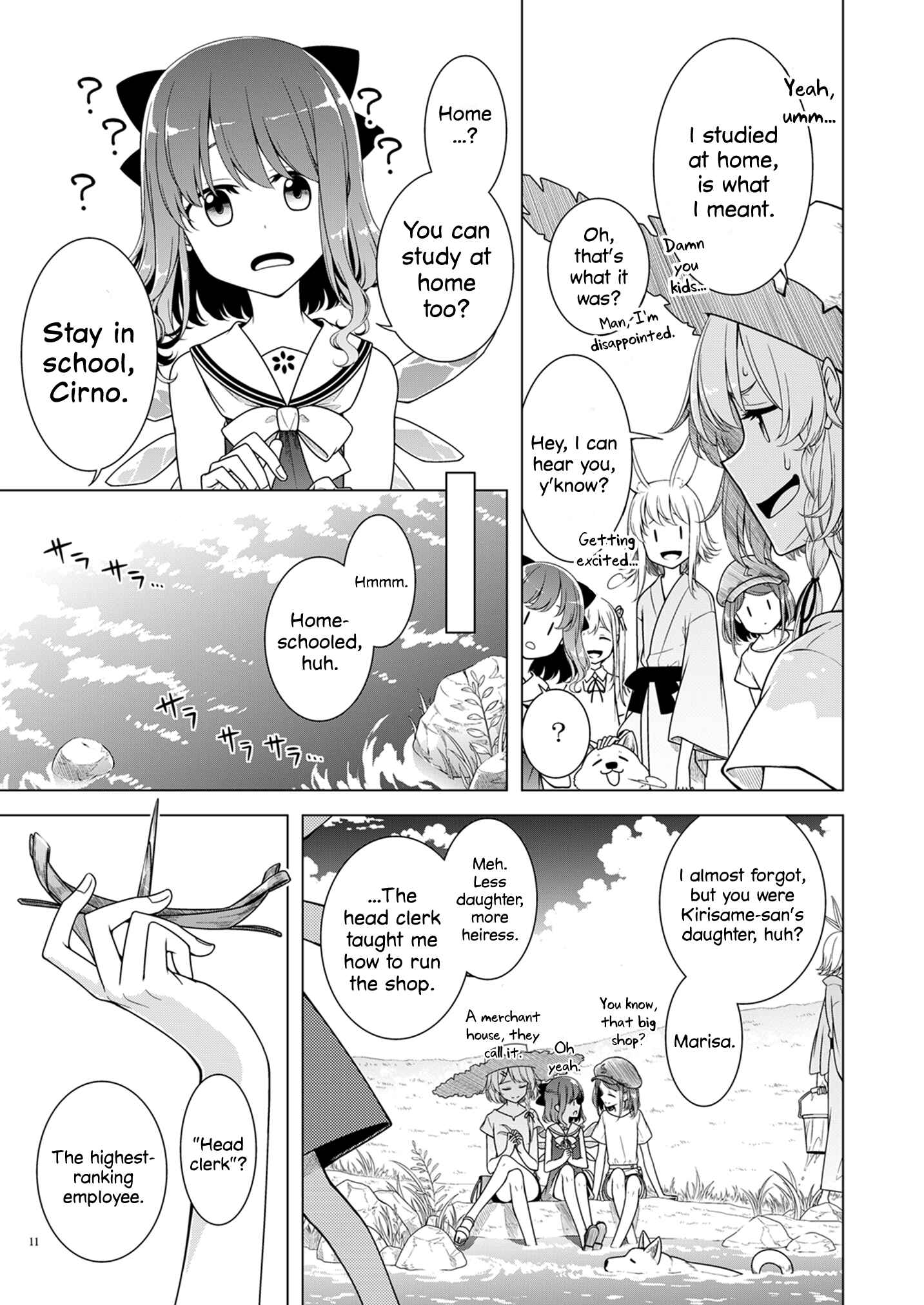 Page 9 Chapter Unknown_25d1 Touhou - Marisas Summer Break (Doujinshi)