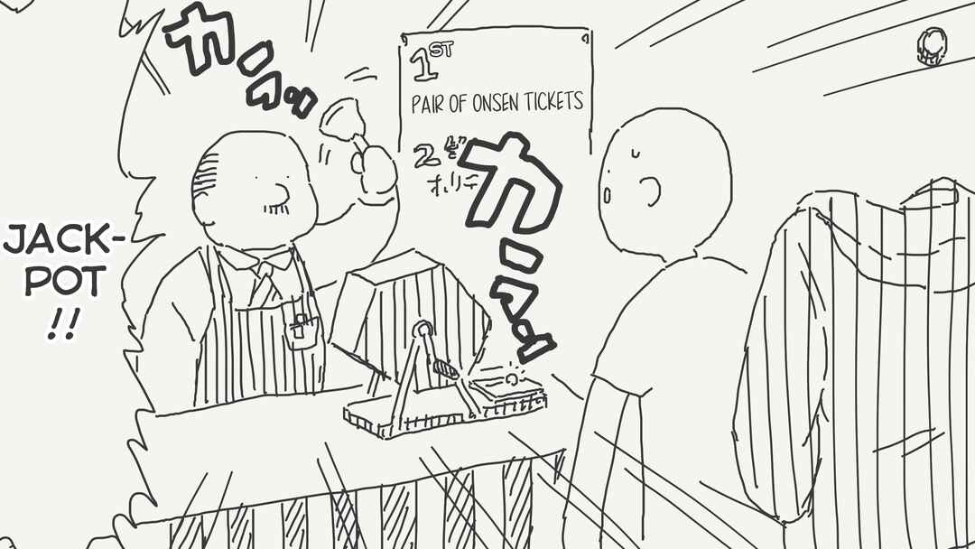 Page 1 Chapter 646 Holiday Yasumis Twitter Shorts