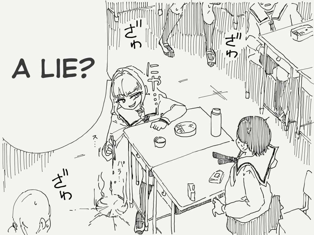 Page 4 Chapter 78 Holiday Yasumis Twitter Shorts