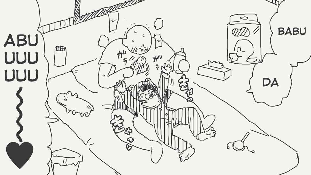 Page 4 Chapter 740 Holiday Yasumis Twitter Shorts