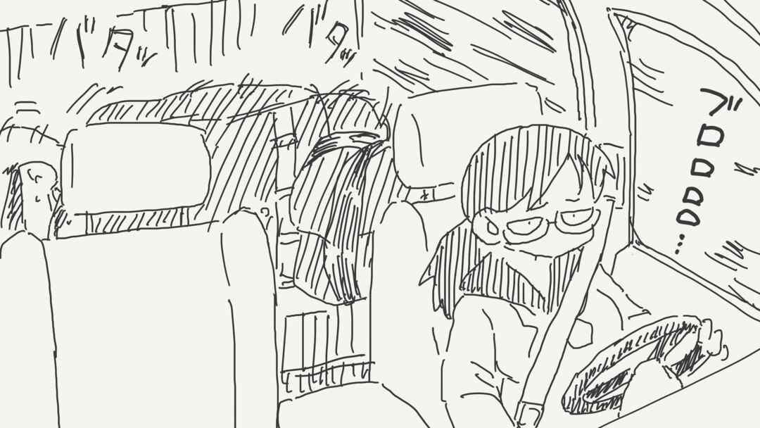 Page 4 Chapter 469 Holiday Yasumis Twitter Shorts