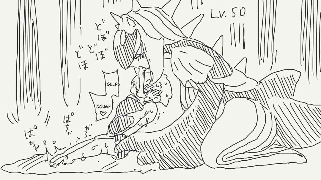 Page 4 Chapter 471 Holiday Yasumis Twitter Shorts