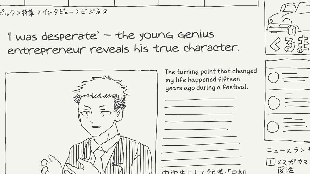 Page 3 Chapter 288 Holiday Yasumis Twitter Shorts